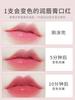 Ynm Korean Moisturizing and Anti-Cracking Honey Color-Changing Lipstick