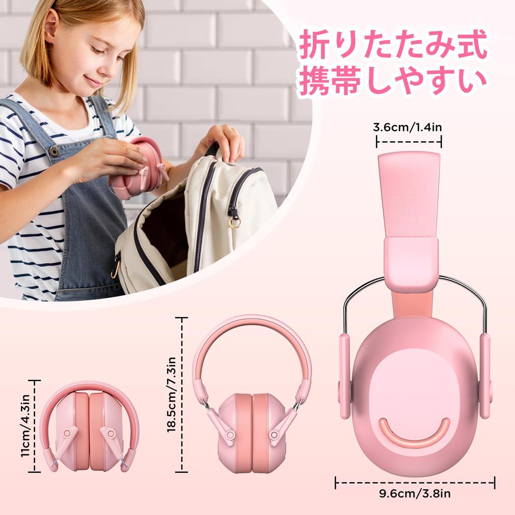 New Bee Earmuffs for NRR SNR for Live and NR91 Children, Soundproof, 25, 30dB, Foldable, Lightweight, Performances, Studying, Sleeping, Pink,