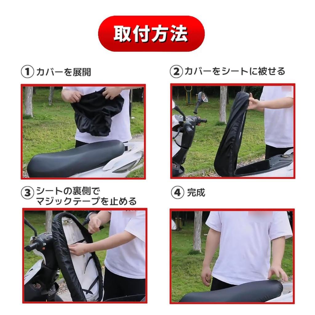 Compatible with Honda Tact/TACT [2BH-AF79/JBH-AF75], Compatible Seat Covers for Moped Scooters Waterproof and Repellent, No Need To Change