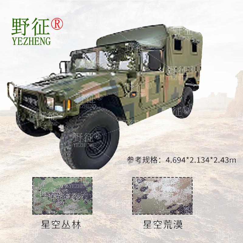 YeZheng Dongfeng Mengshi EQ2050ER Car Cover 420D Silver Coated Oxford Cloth