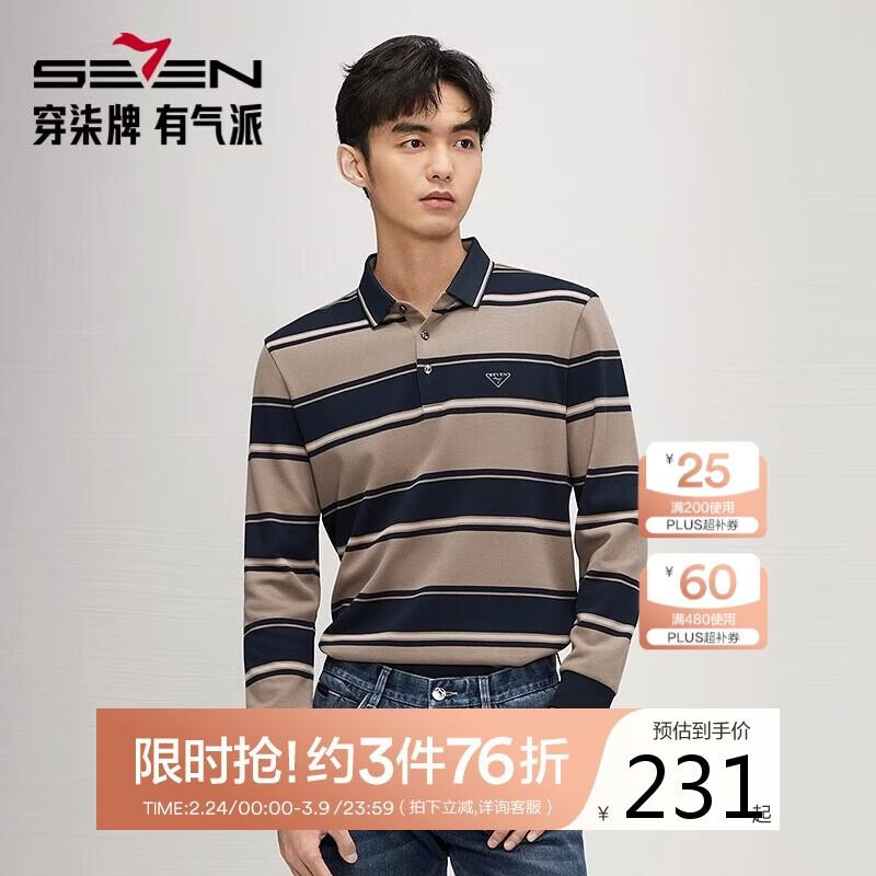 Septwolves Men s Color-Block Striped Long-Sleeve Polo Shirt 2XL