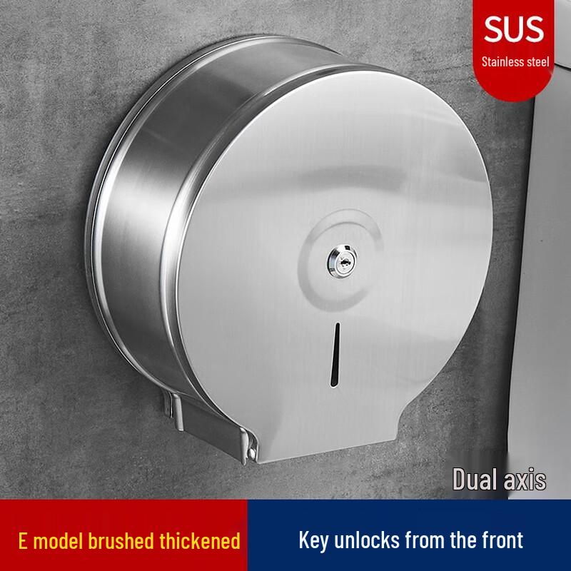 Stainless Steel Wall-Mounted Jumbo Roll Paper Dispenser