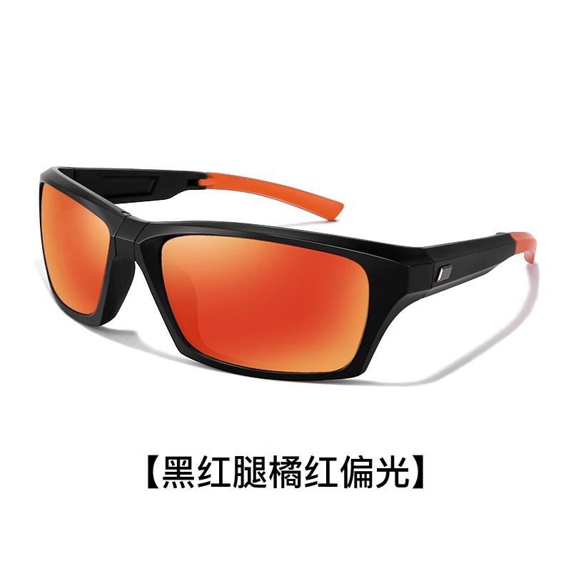 Folding Sunglasses Uv Protection Outdoor Sunscreen Glasses Foldable Without Hurting The Eyes Portable Sports Sunglasses