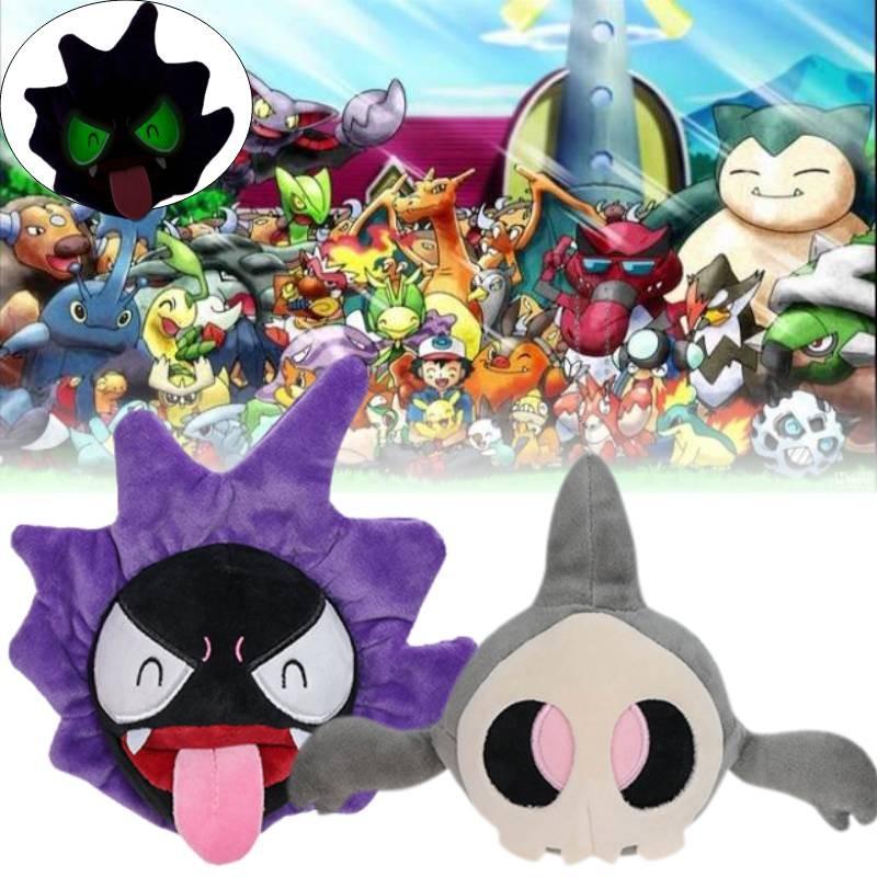 Leuchtendes Gastly Plüschtier Füllpuppen Spielzeug Rucksack Schlüsselanhänger Anhänger