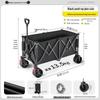 OEING Folding Outdoor Wagon