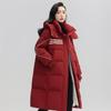Women's Long Hooded Down Jacket