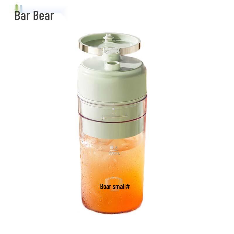 Little Bear Portable Rechargeable Juicer Cup CN plug (adapter included)