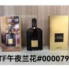 Yellow-green powder Encounter Aromatherapy Perfume Gift Box Lasting Fragrance Eau de Perfume Birthday Gift Box