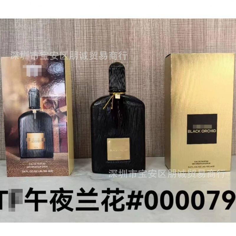 Yellow-green powder Encounter Aromatherapy Perfume Gift Box Lasting Fragrance Eau de Perfume Birthday Gift Box