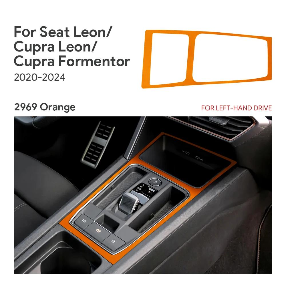 Top Suede Trim Sticker For Seat Leon MK4 Cupra Leon Cupra Formentor 2024 Automatic Manual Car Gear Shift
