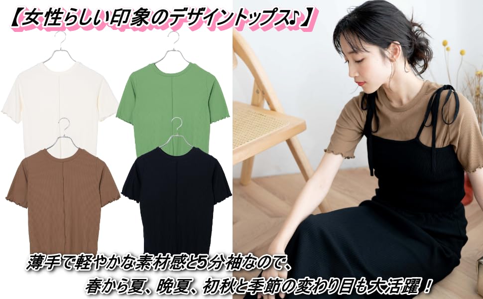 WEGO Ruffled Ribbed Short Cut and Sewn Summer Solid Size Brown Women's Soft-Touch T-Shirt, Sleeve, Top, Clothes, Color, Simple, Casual, Spring,