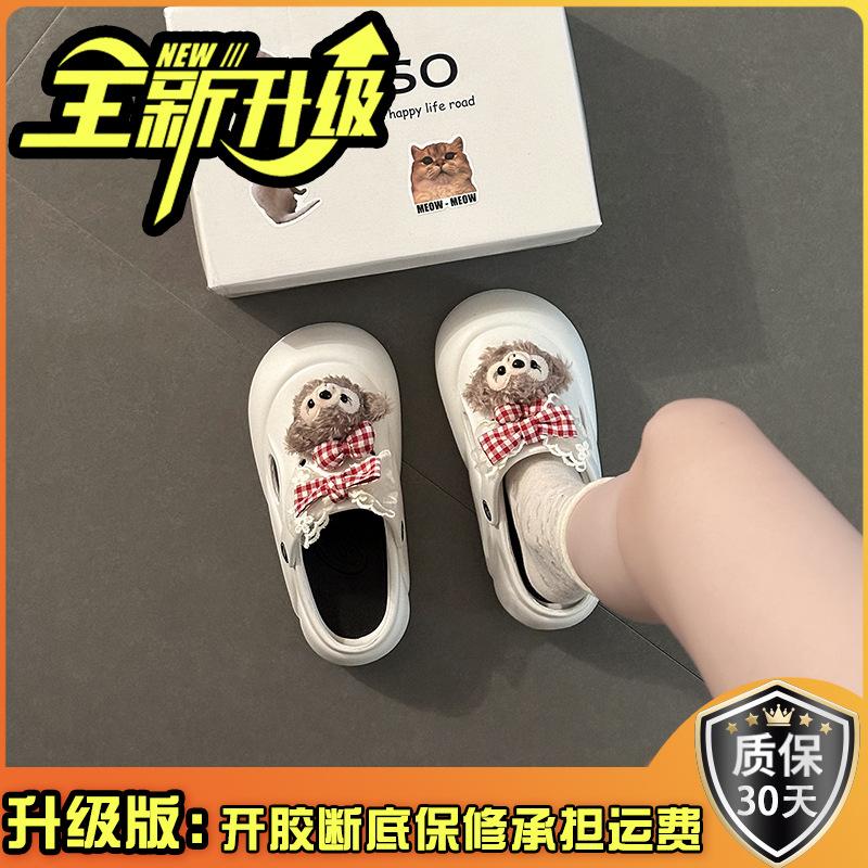 Cute Shirley Mei Hole Shoes Women's New Summer Wear Beach Cool Thick Sole Half Drag Bag Head Drag