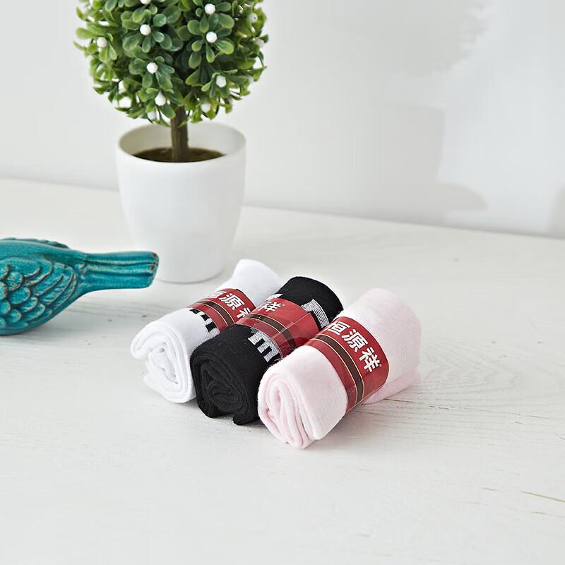 Hengyuanxiang Combed Cotton Couple Socks Gift Set (6 Pairs)