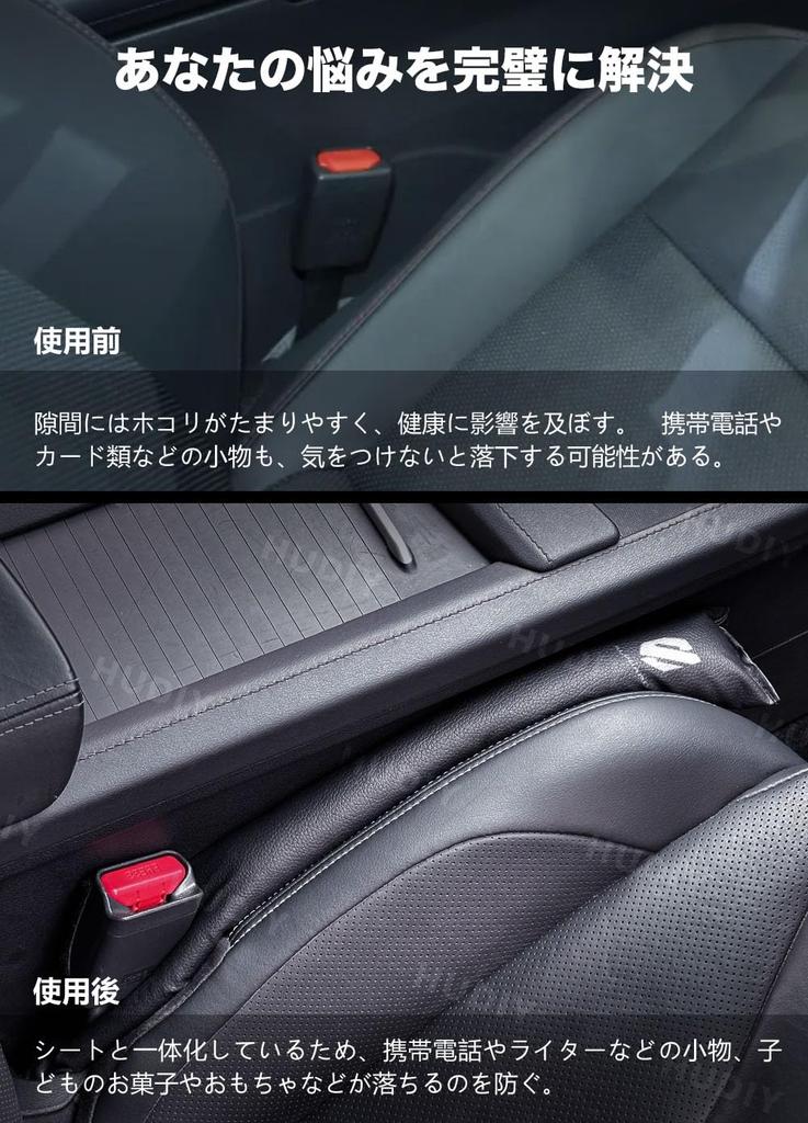 HUDIY Seat Side Gap Fillers for the New Alphard 40 Series 2023 PU Leather Seat Console Side Cushion Sport and Prevents Small Items from and Small Item