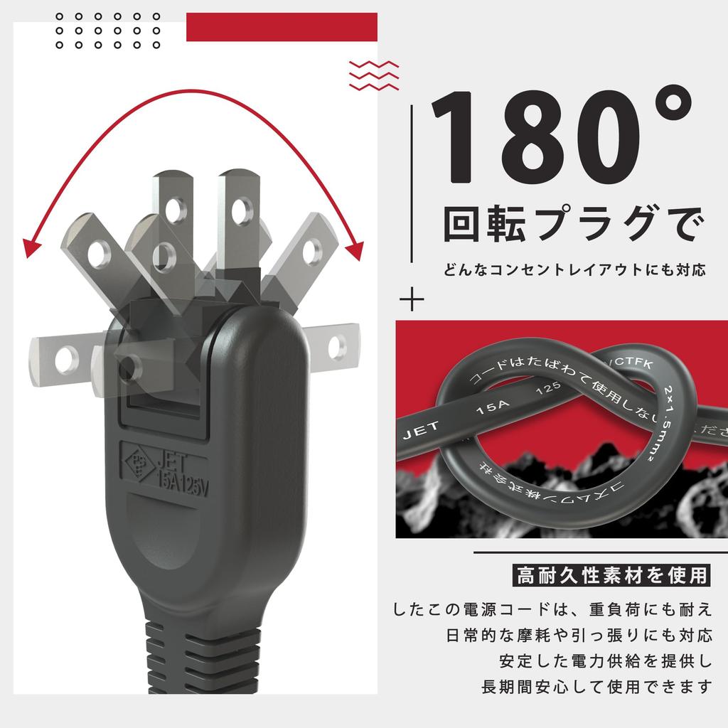 FUMITAKE AC-Adapter 4-fach Abzweig 2-poliges Verlängerungskabel, 0,5 m, WeißSchwarz, mit Isolierkappe, Schwenkstecker, Kältebeständig, Hitzebeständig,