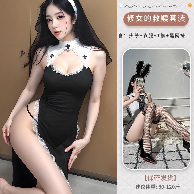 Abstinence high slit nun redemption suit sexy lingerie cosplay passion uniform co free conjoined