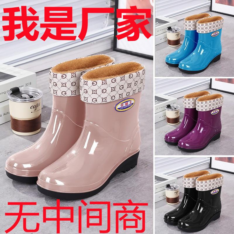 New women's rain shoes fashionable shallow mouth anti-skid medium tube rain shoes warm kitchen shoes boots rubber shoes