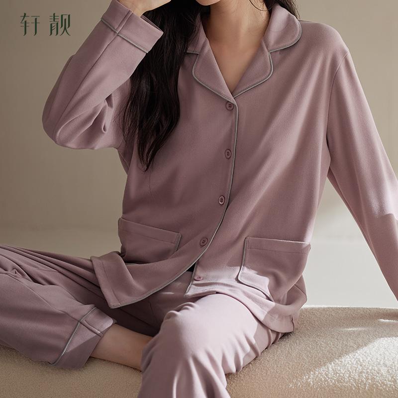 Xuan Liang Pajamas Women's Spring and Autumn Collection Pure Cotton Long Sleeve New Casual Simple Cotton Home Furnishing Set