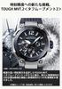 Casio Made in Blue G-SHOCK GWR-B3000A-2AJF Zegarek Męski, Japonia,