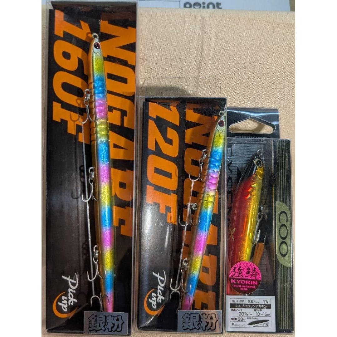 Used [New] Seabass lure set of 3 (Nogare 160F/Nogare 120F/Ku 100F