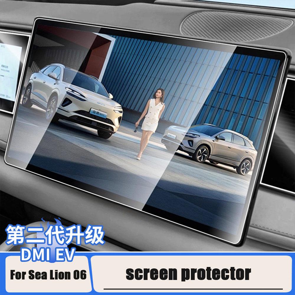 For BYD Sea Lion 06DMI/EV Central Control Screen Tempered Film Instrument Navigation Protective Film Interior Decoration