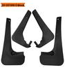 Soft Rubber Mud Flaps for BMW X3 (2011-2017)