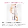 HAKU Medicated Whitening Serum Foundation Natural Beige Foundation Unscented Natural Beige Body 30g