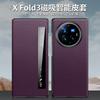 Genuine Leather Flip Case With Magnetic Smart Window Vivo X Fold3 Pro Foldable Phone