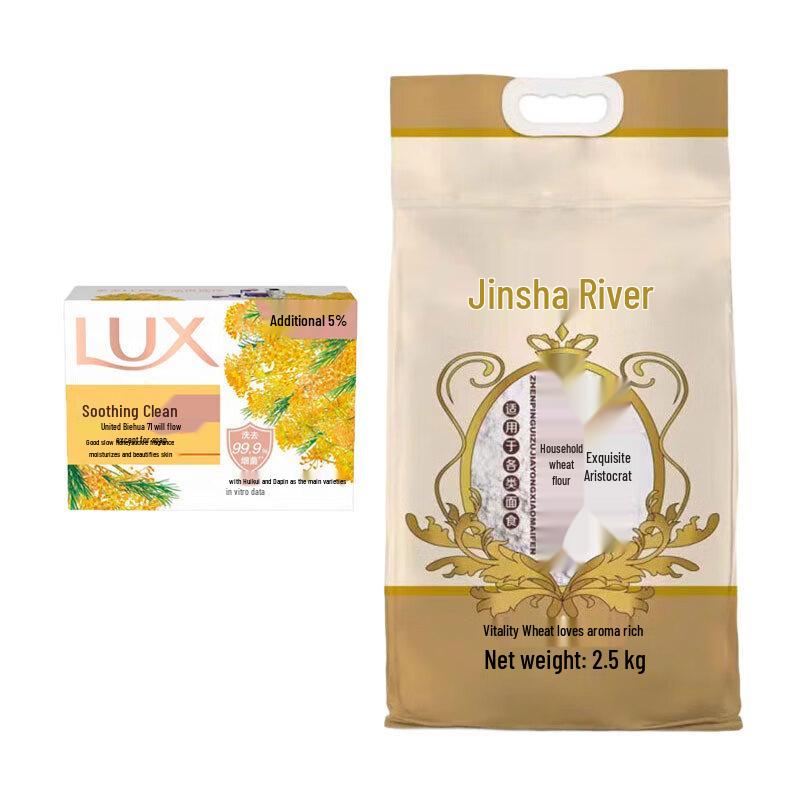 lux 105g Perfume Soap & Jinshahe 2.5kg Wheat Flour Bundle