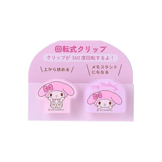 Sanrio My Melody 360 Degree Rotating Clip Set of 2 Memo Stand 430587