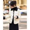 Women's Elegant Colorblock Padded Jacket