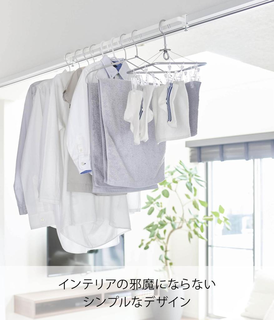 Yamazaki Tower Indoor Clothes Drying Rack with Hanger X X Hangs On Screw Clothes Drying Model 5619 Bar, White, Approx. W67.5 D5.5 H5-7cm (including