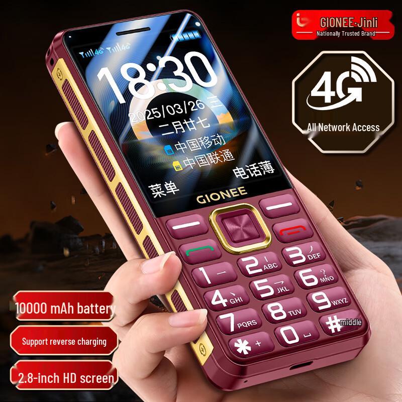 Gionee 4G Senior Feature Phone X10000 (CN version)