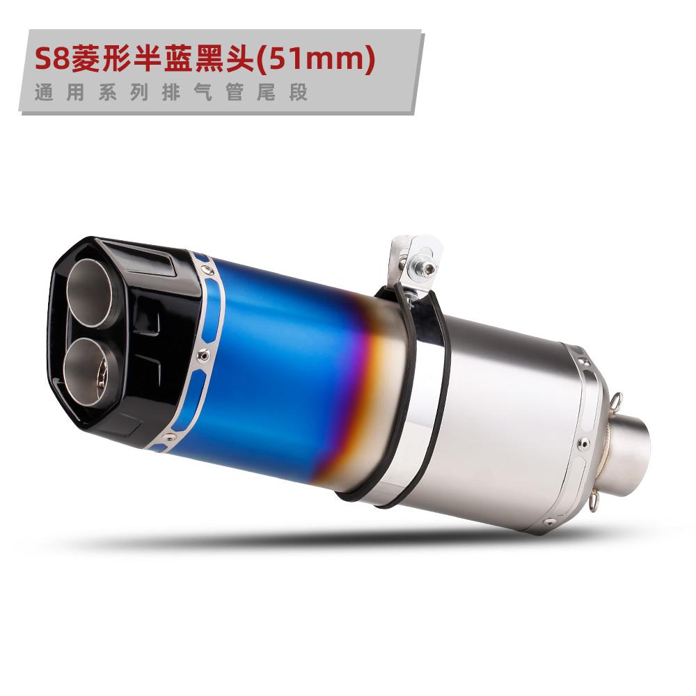 Universal 51mm Motorcycle S8 Exhaust Pipe Muffler with DB Killer for Er6n Z900 Z800 F800gs S1000rr R6 Z400 R3 R25 MT07