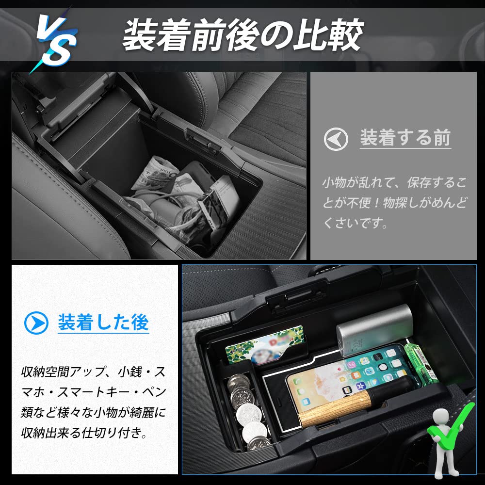 Auto Spec Toyota Harrier 80 Series Console Harrier Car Storage Console Small Item Interior Rubber Mat with Custom Interior Storage Easy Installation