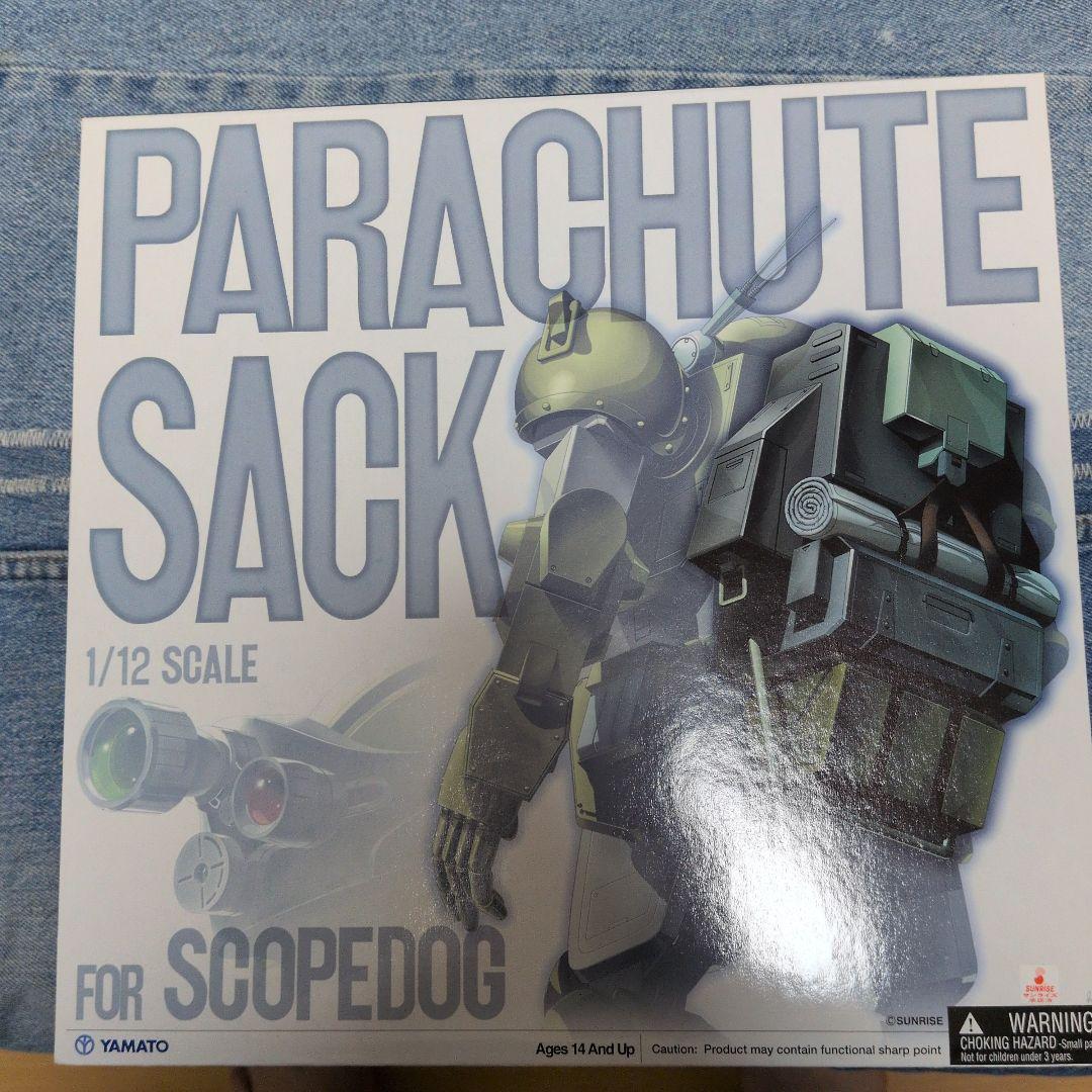 

[USED] PARACHUTE SACK