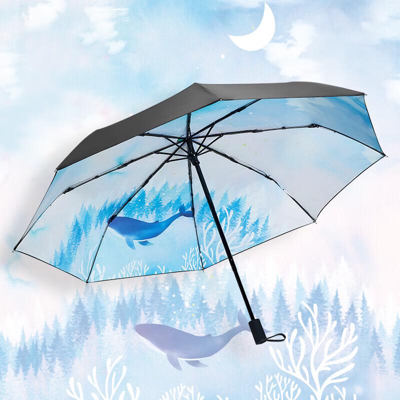 Hongye UPF50+ UV Protection Folding Sun  Rain Umbrella