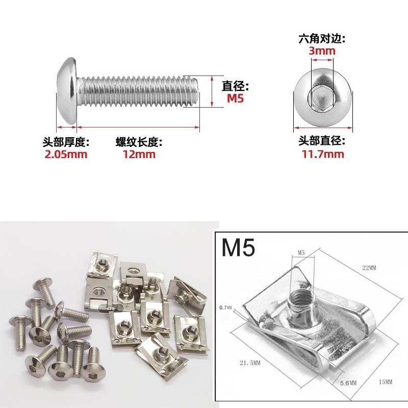 10 sets M6/M5/M4 Stainless Steel U Type Clips Thread 5mm 6mm 4mm Reed Nuts and Bolts Screws for Car Motorcycle Scooter ATV