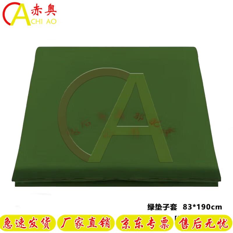 Military Green Single Hard Cotton Mattress Cover