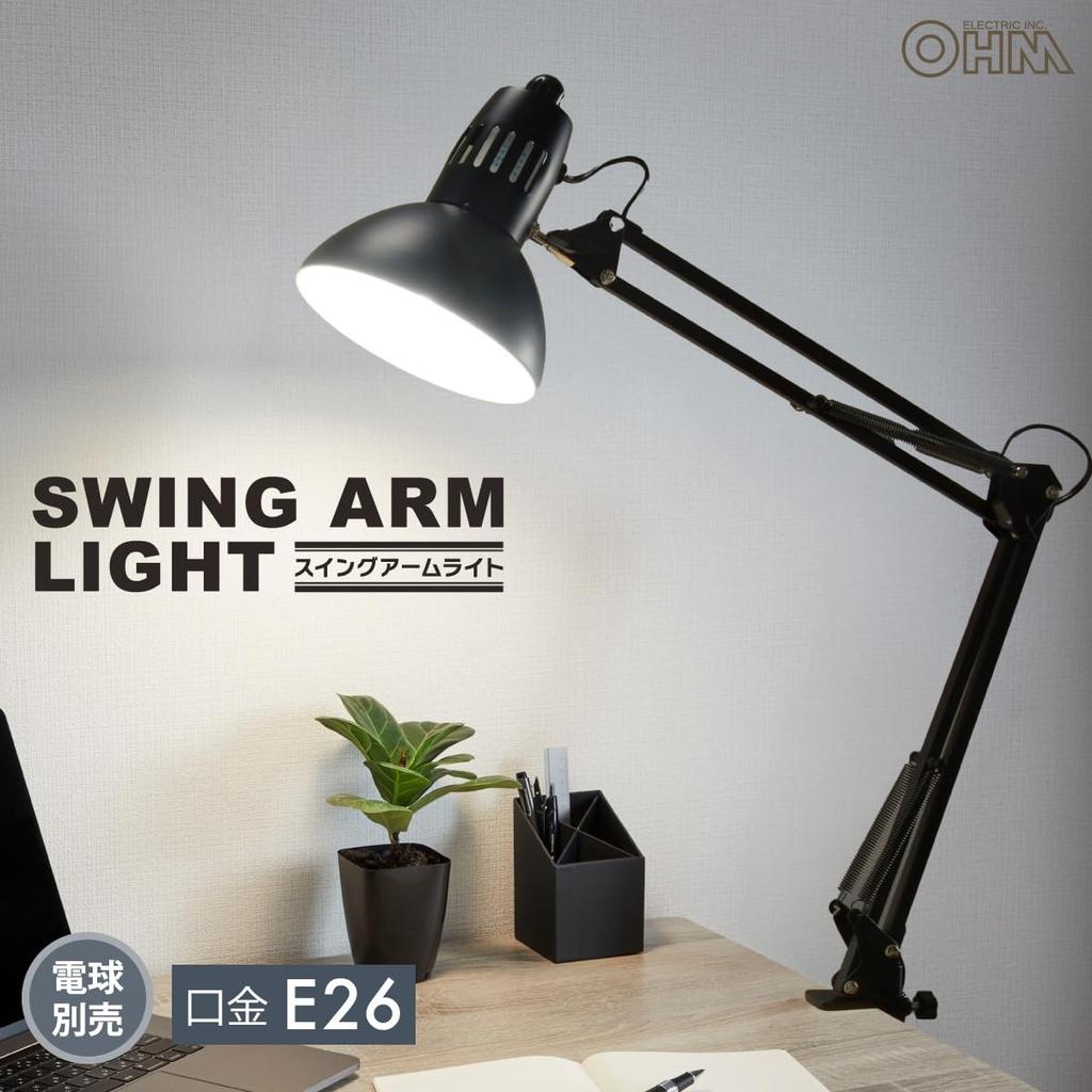 OHM OHM Electric Desk Lamp, Clamp Light, Nordic Style, Modern, Black, Incandescent Bulb, LED Bulb (E26), Bulb Sold Separately, Clamp-Style Swing Arm