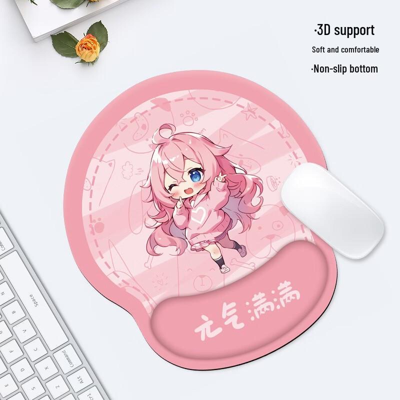 Fumade Ergonomic Silicone Wrist Rest Mouse Pad