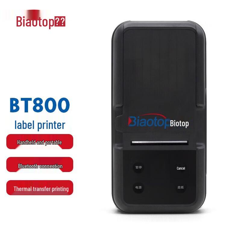 Biaotuo BT-800 2-inch Portable Thermal Transfer Label Printer