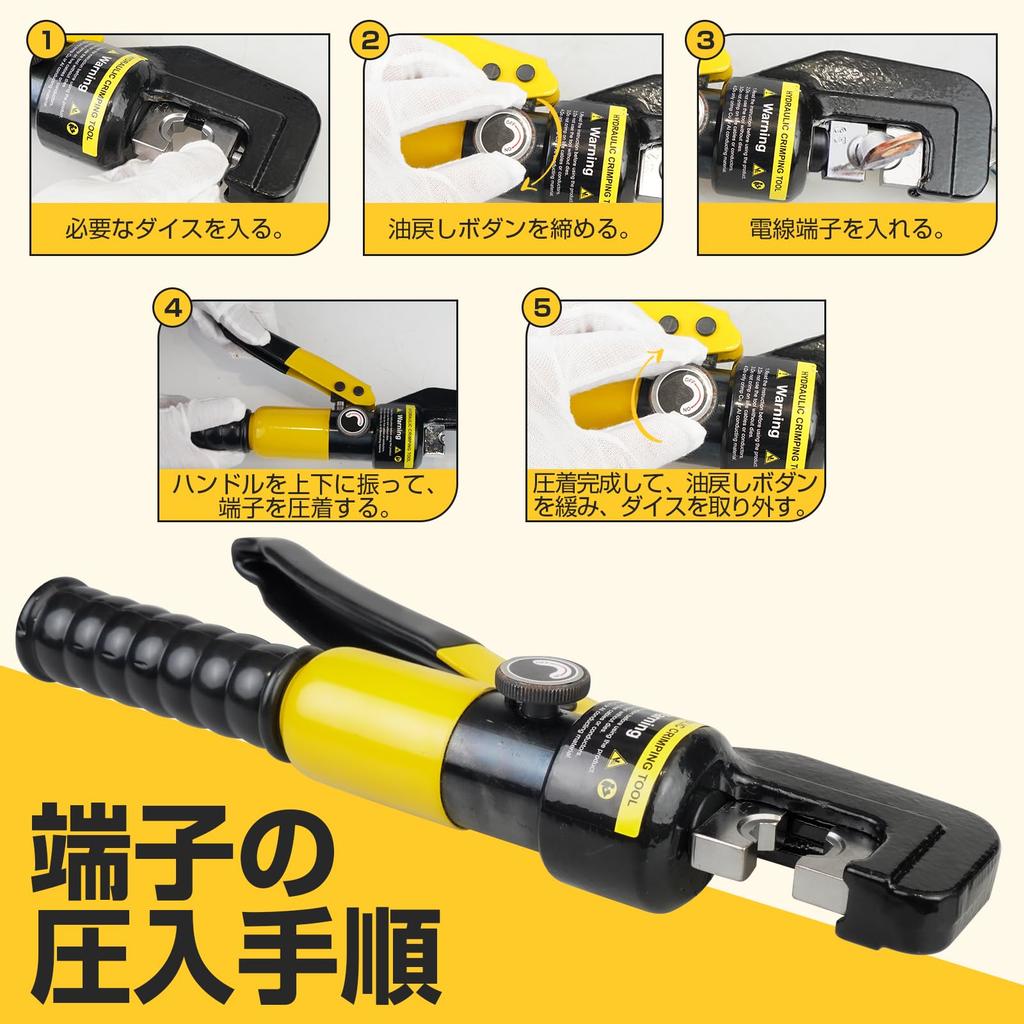 POWER PANDA Manual Hydraulic Crimping Crimping for Bare Crimping Copper and Aluminum Hydro Die with Case Tool, Pliers, 4-70mm², Terminals, Sleeves,