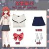 Lonely Rock Goto Yili C Clothing Duhong Xia Yamada Liangxi Duoyu Dai Lucy cos Women's Clothing