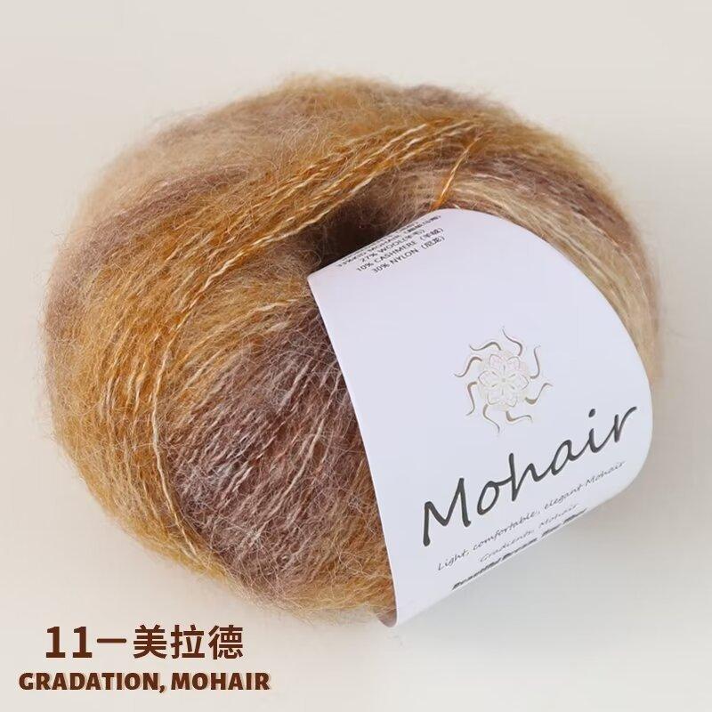 Gradient Mohair Soft Cotton Yarn For DIY Crochet Hand Knitting Yarn Segment Dyed Wool Yarn For Baby Sweater Hat Scarf