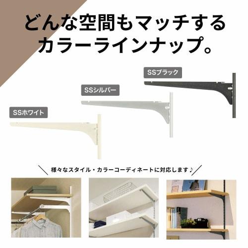 Nankai Plywood Arm-Hung Shelf Post, SS White, 1200mm High, Set of 2 (with Screws) SS-H12W-2