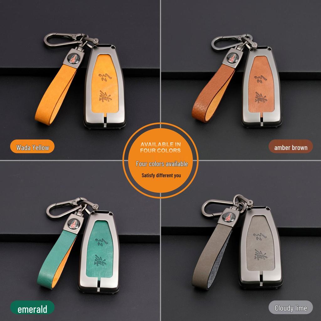 Leather Key Case Set for Hongqi HS5/H7/HS7