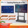 Chuding Interactive Smart Whiteboard Display