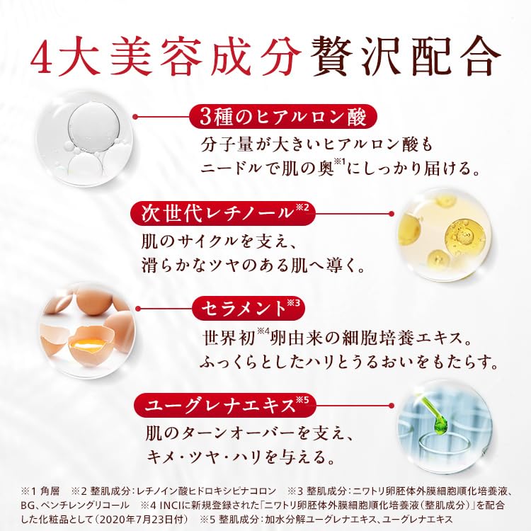 CONC Faltenunterspritzung Mikronadel-Nadel-Serum Nadel-Serum Nasolabial-Shot Nadel-Serum 2,5 ml