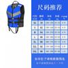 Junshi Outdoor Life Vest for Adults and Kids
